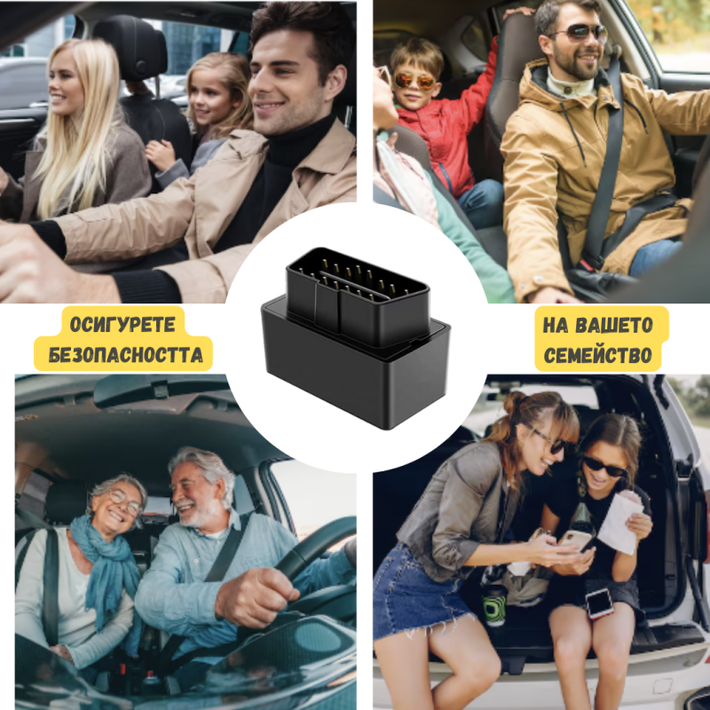 4G OBD GPS Тракер